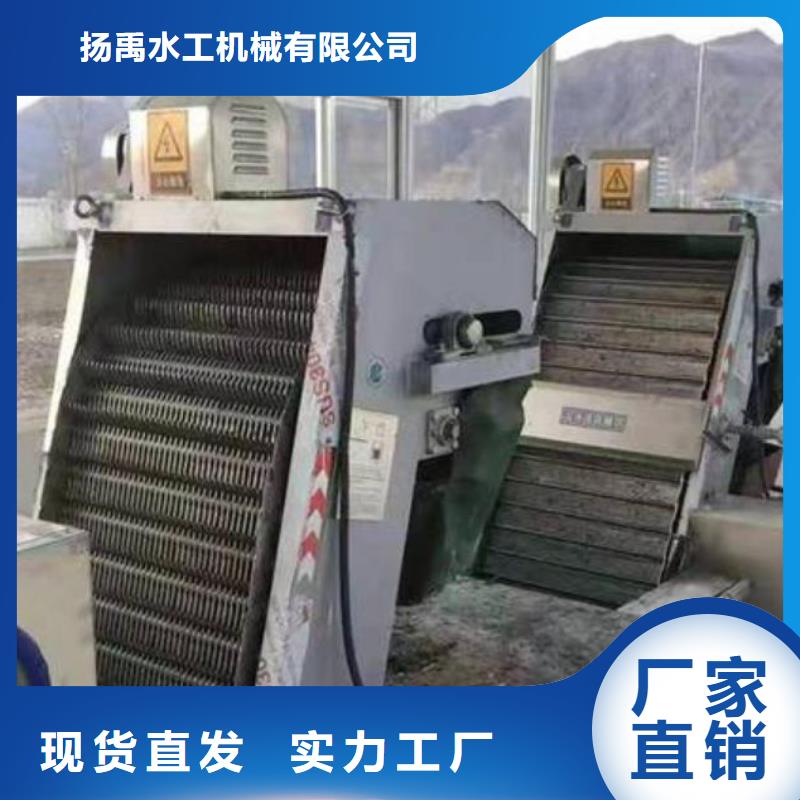 清污机支持拿样
