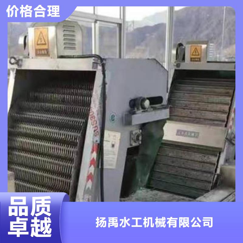 清污机实力优品