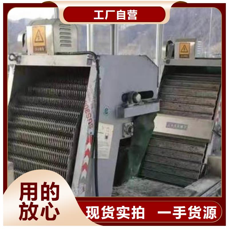 清污机,为品质而生产