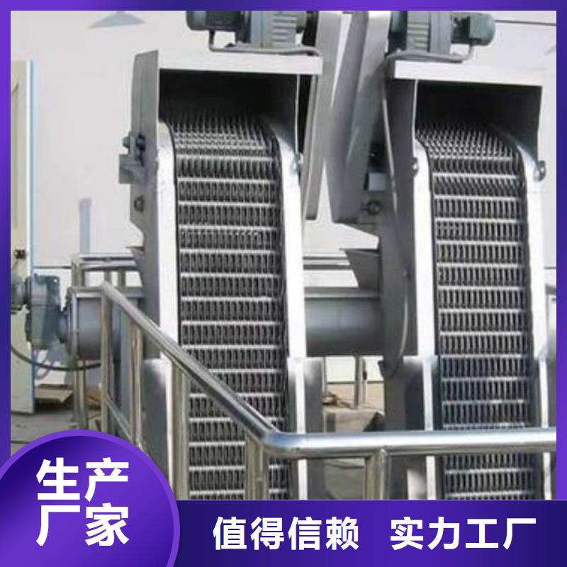 清污机用心制作