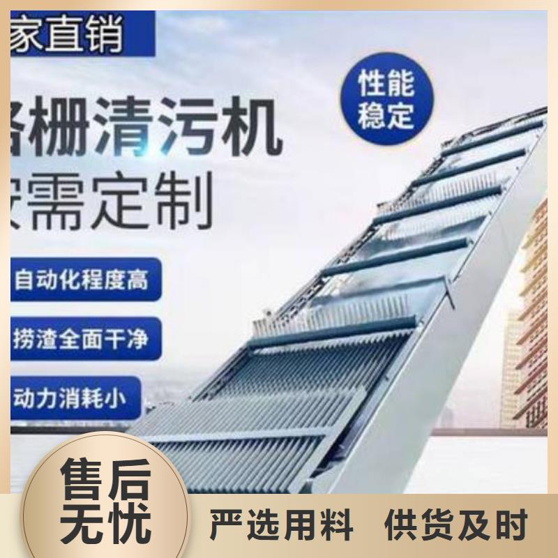 清污机,铸铁闸门专业生产品质保证