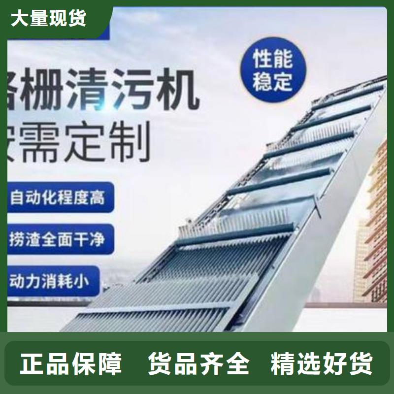 清污机 钢坝技术先进