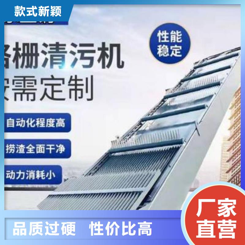 【清污机】钢坝懂您所需