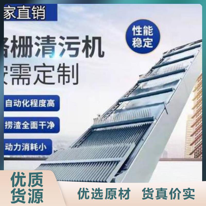 清污机源厂定制