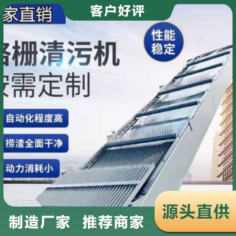 清污机好货采购