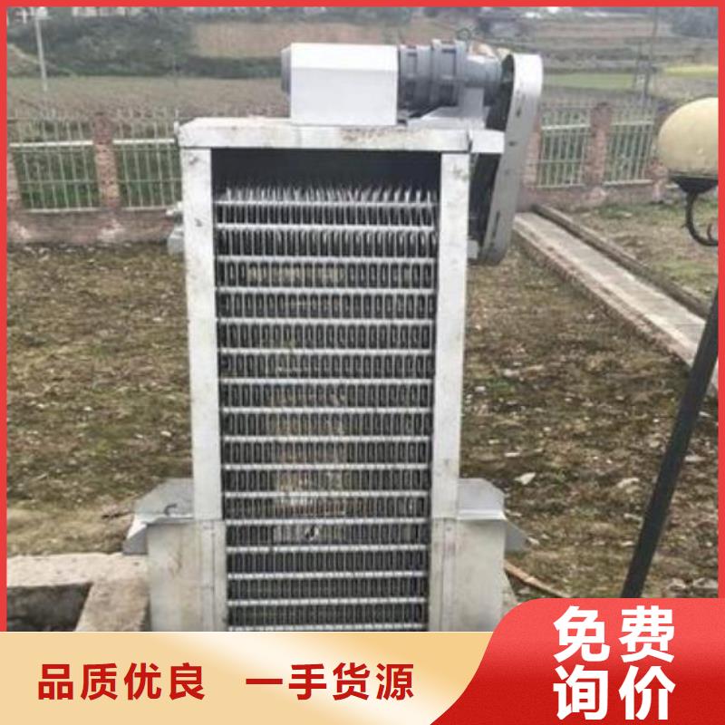 清污机免费询价
