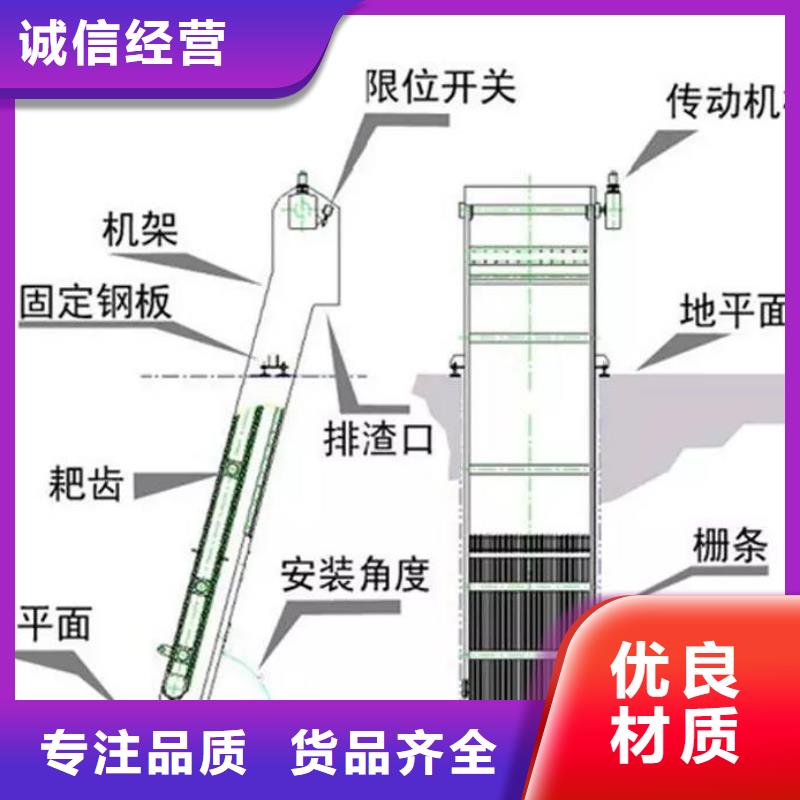 清污机-电动装置启闭机服务始终如一