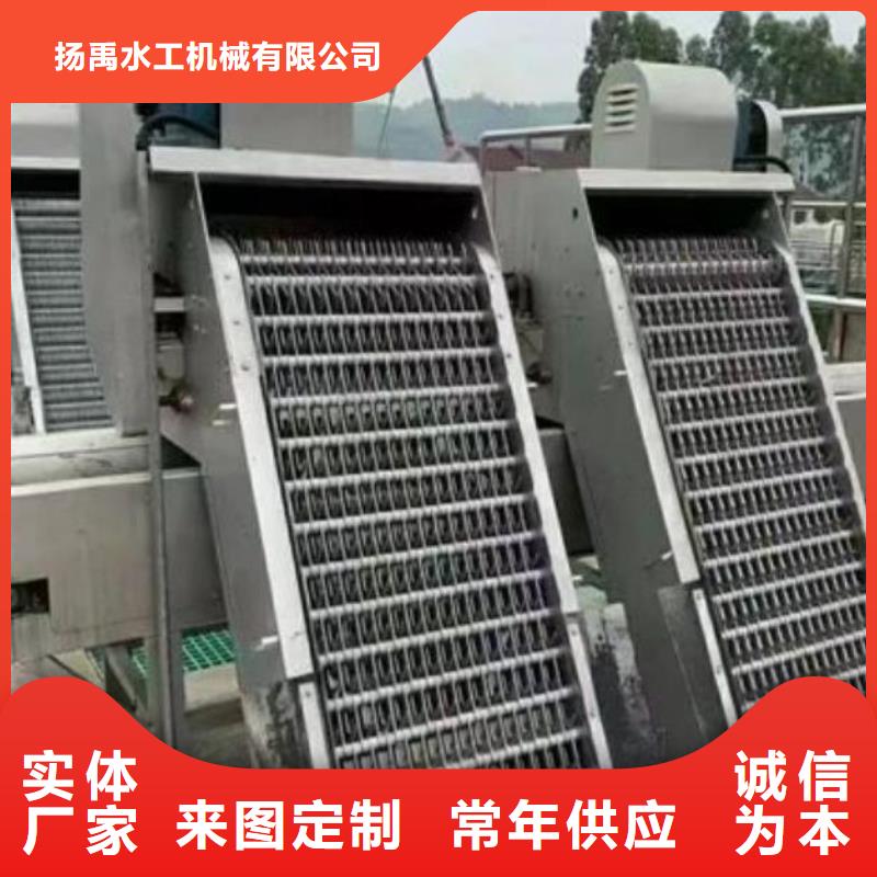 清污机免费询价