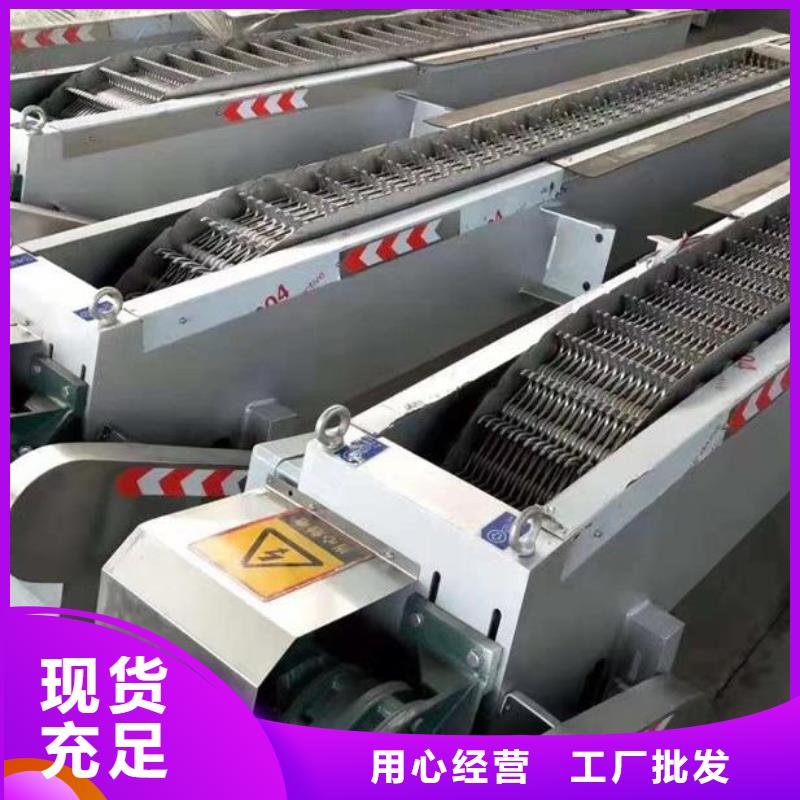 拦污栅视频-拦污栅|甘肃省白银市|靖远|景泰|甘南|定西|兰州|金昌|张掖|临夏|嘉峪关