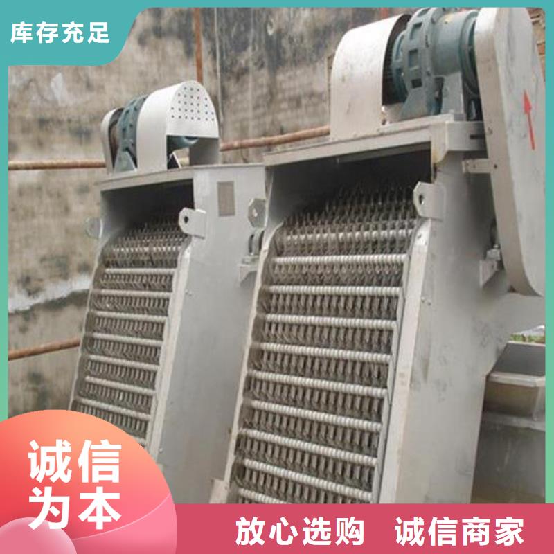 【清污机】拦污栅现货充裕