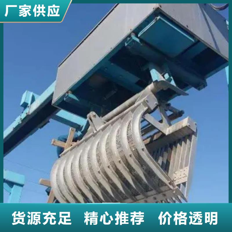 拦污栅视频-拦污栅|甘肃省白银市|靖远|景泰|甘南|定西|兰州|金昌|张掖|临夏|嘉峪关