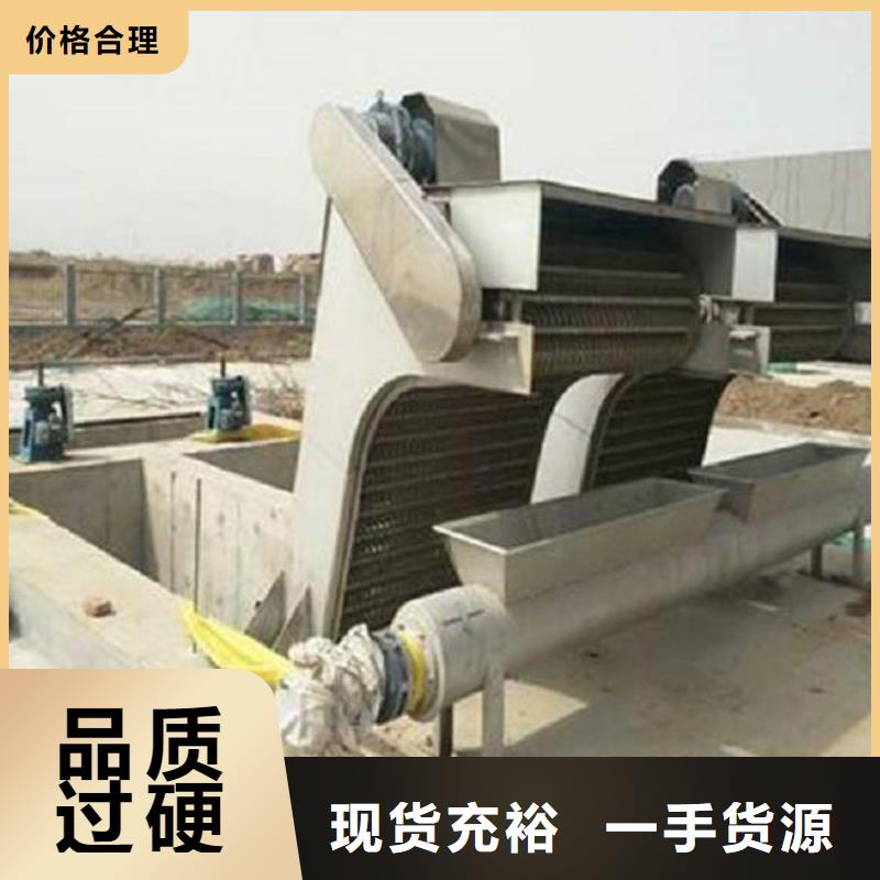 清污机高品质现货销售