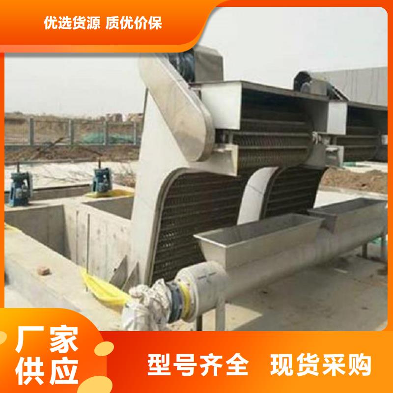  清污机合作共赢