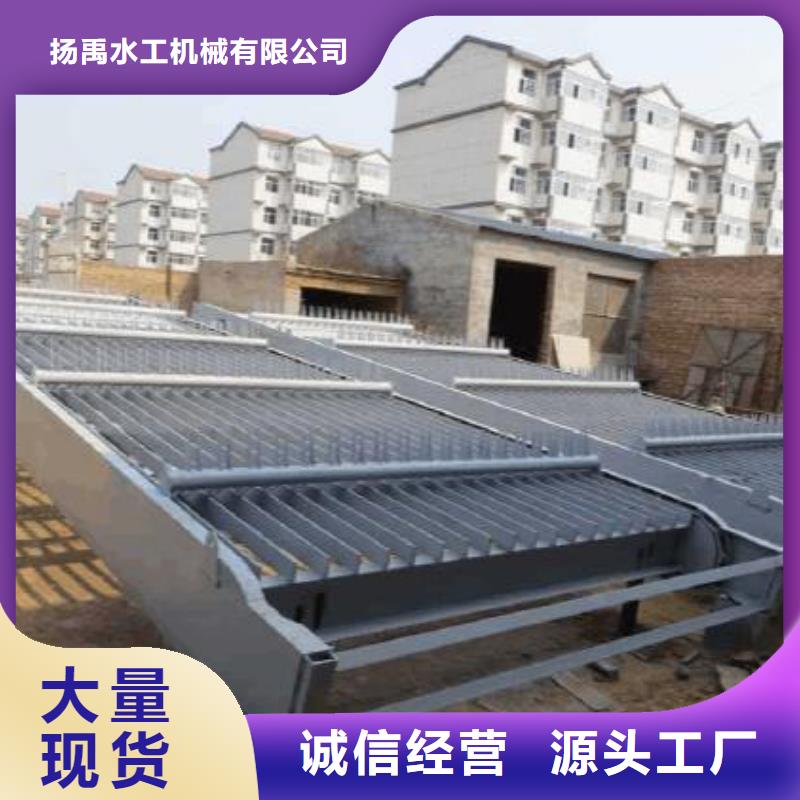 清污机钢制闸门质优价保
