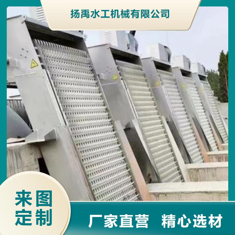 清污机,铸铁闸门专业生产品质保证