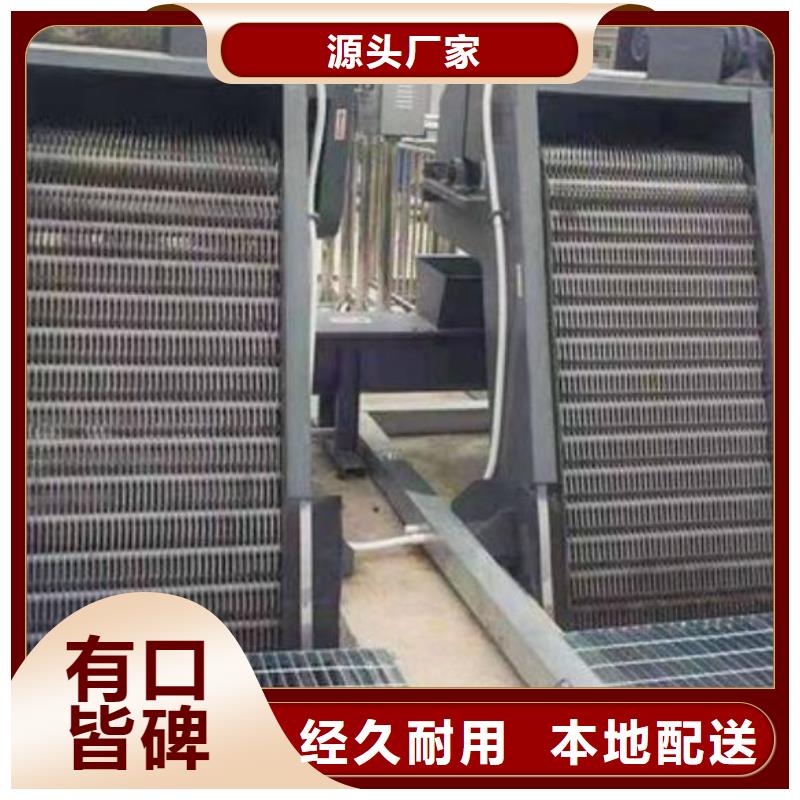清污机甄选好物