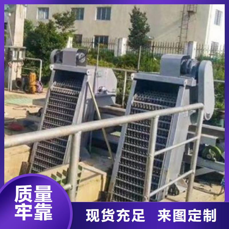 清污机用心制作
