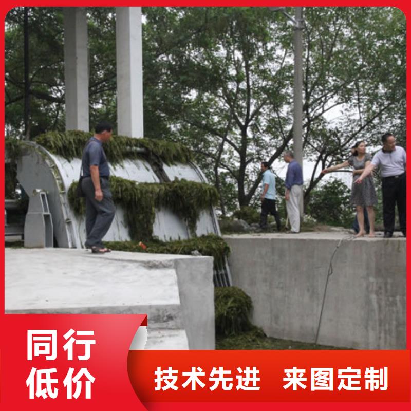 拦污栅视频-左云|浑源|晋城|阳泉|忻州|吕梁|临汾|朔州|晋中清污机拦污栅_ 河畔水利机械厂(大同市分公司)