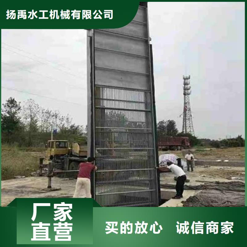 拦污栅视频-拦污栅|云南省|迪庆|临沧|昆明|玉溪|楚雄|普洱