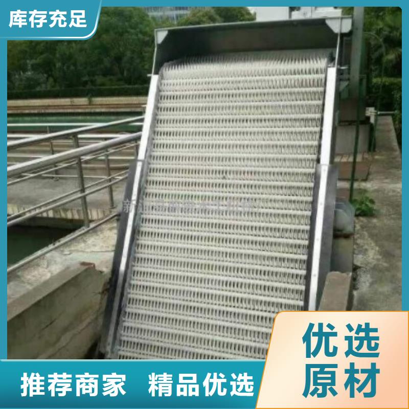 拦污栅视频-拦污栅|甘肃省白银市|靖远|景泰|甘南|定西|兰州|金昌|张掖|临夏|嘉峪关