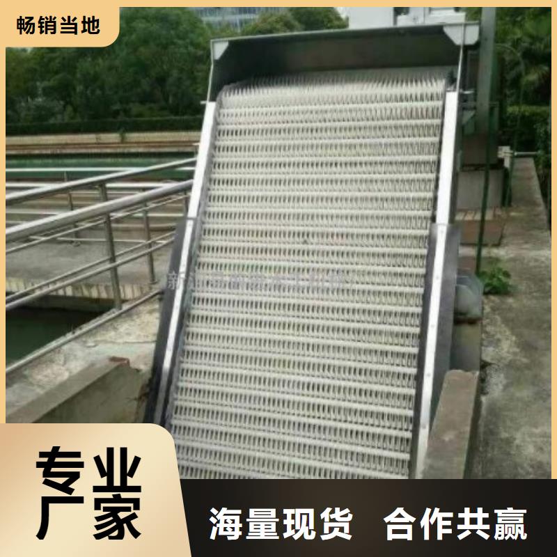 自动拦污栅工厂直销