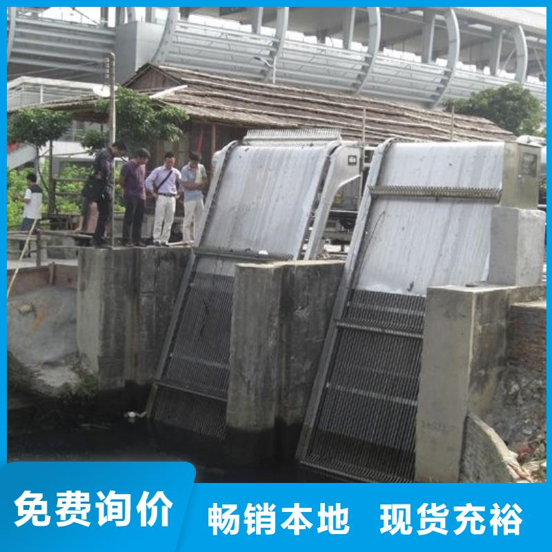 清污机钢制闸门设计制造销售服务一体