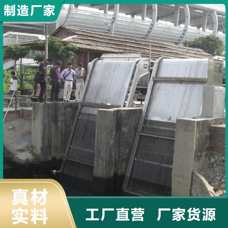 【清污机拦污栅严选材质】