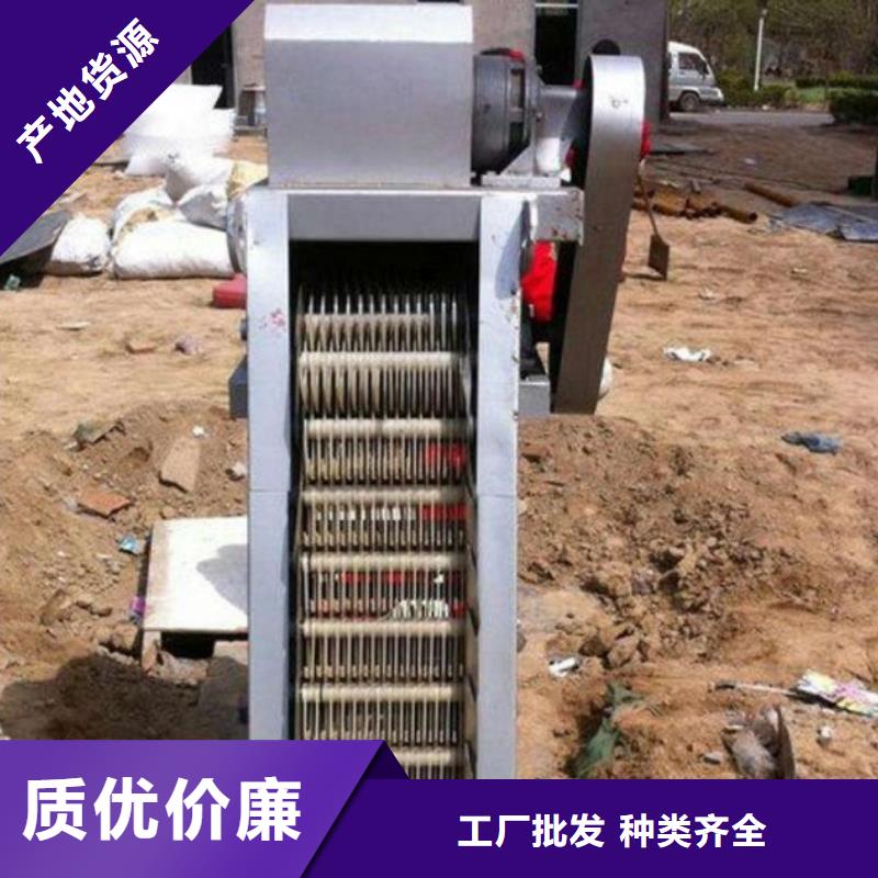  清污机加工定制