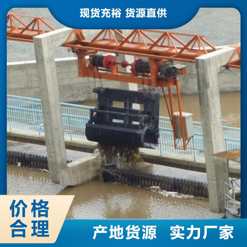 清污机回转式清污机追求品质
