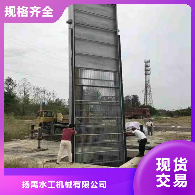 清污机实力优品