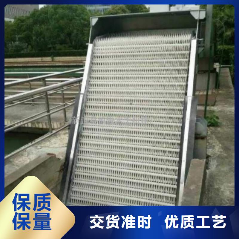 清污机回转式除污机材质实在