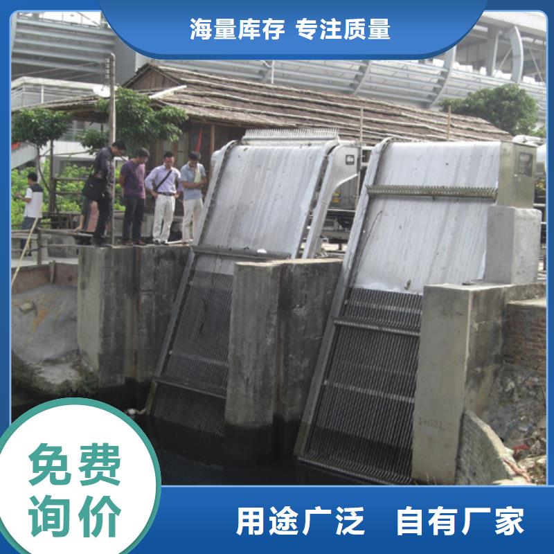 拦污栅视频-左云|浑源|晋城|阳泉|忻州|吕梁|临汾|朔州|晋中清污机拦污栅_ 河畔水利机械厂(大同市分公司)