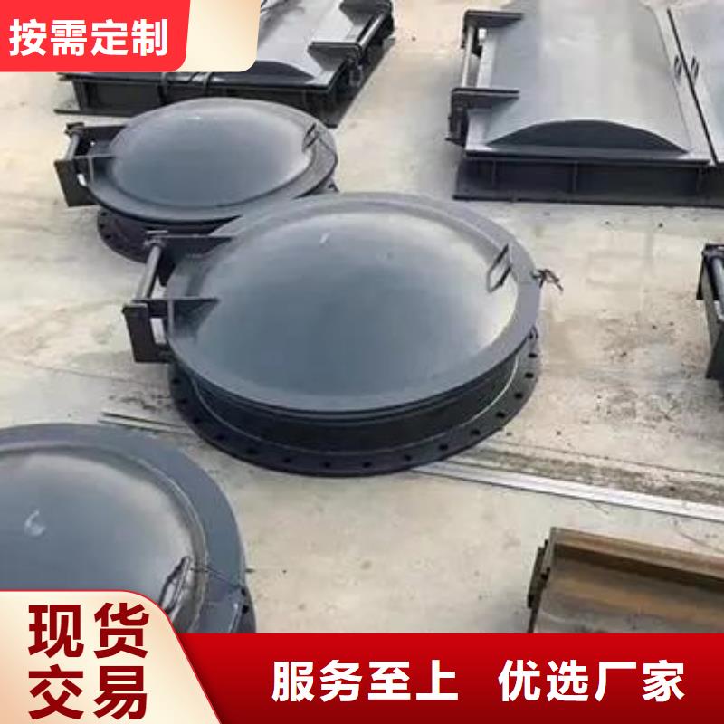 拍门的简单介绍