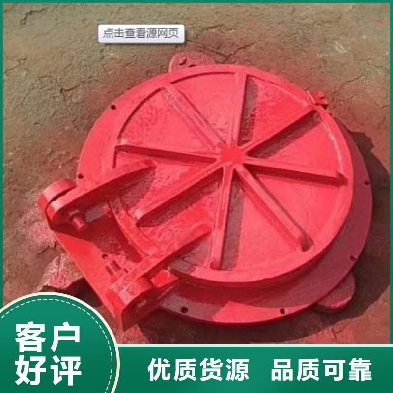 【拍门】 钢坝闸门今日新品