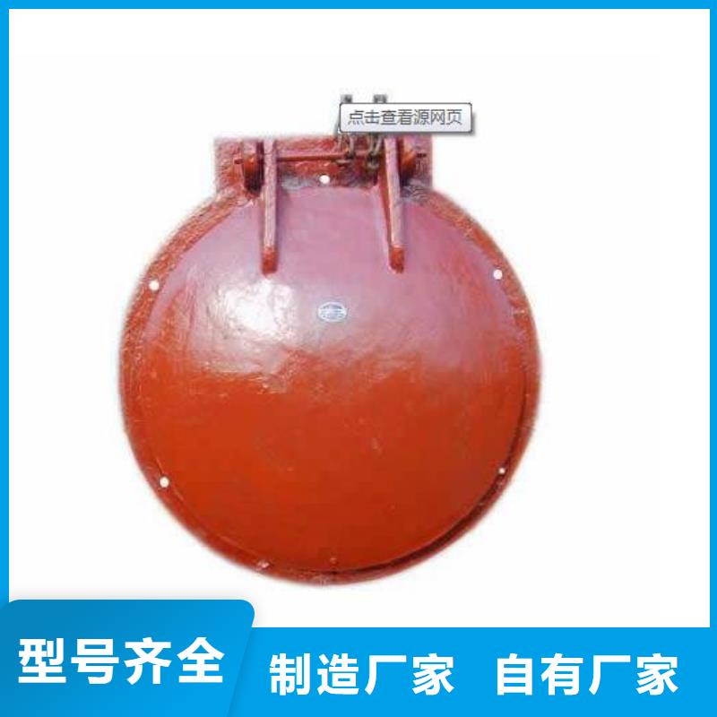 拍门厂家直发