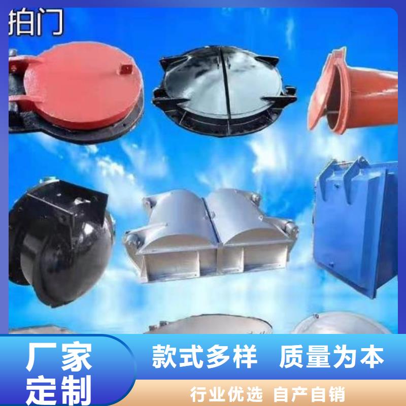 拍门用心做好每一件产品