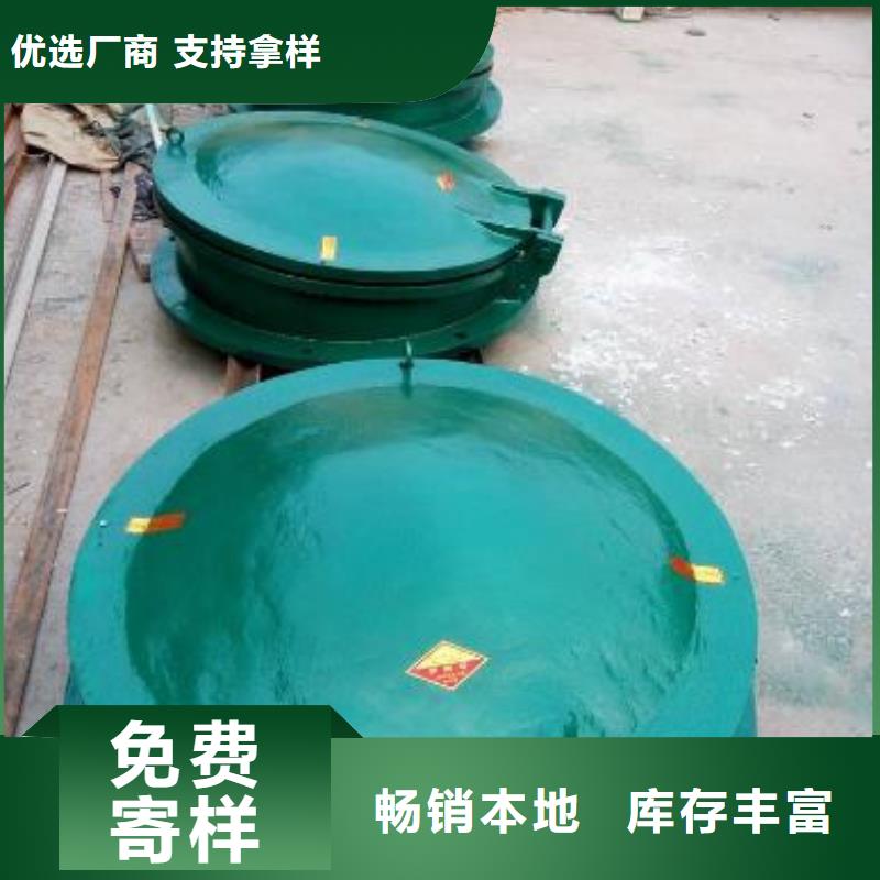 拍门铸铁闸门源头采购