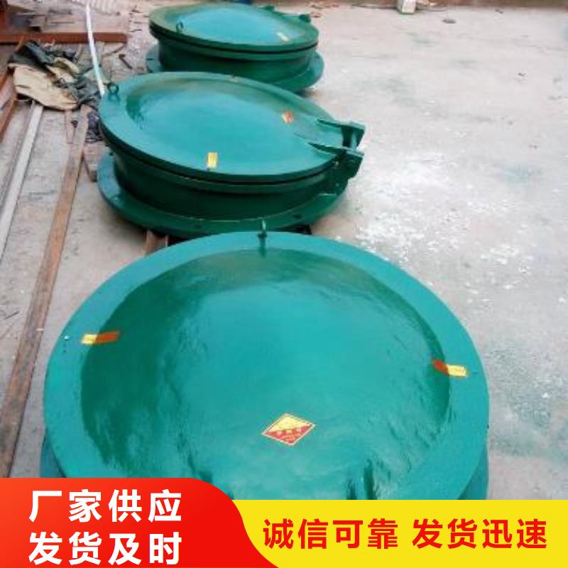  拍门放心得选择
