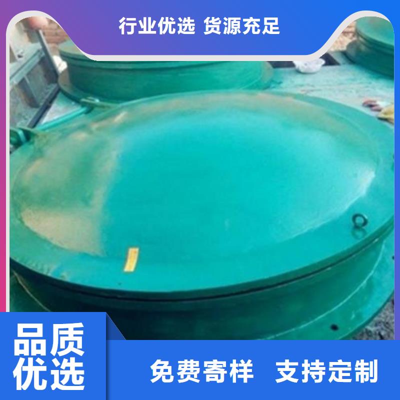 拍门放心得选择