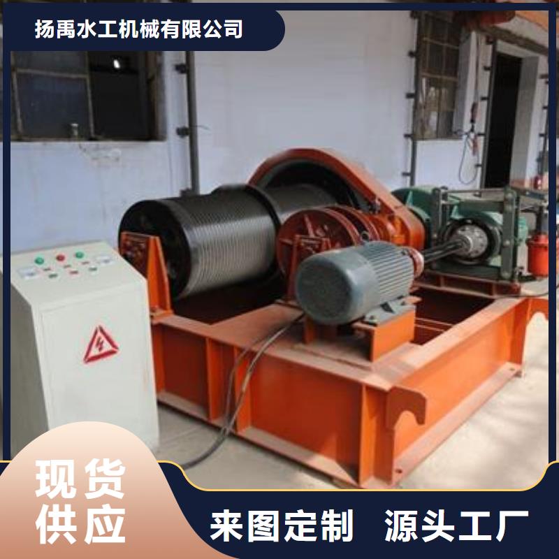  卷扬启闭机厂家售后完善