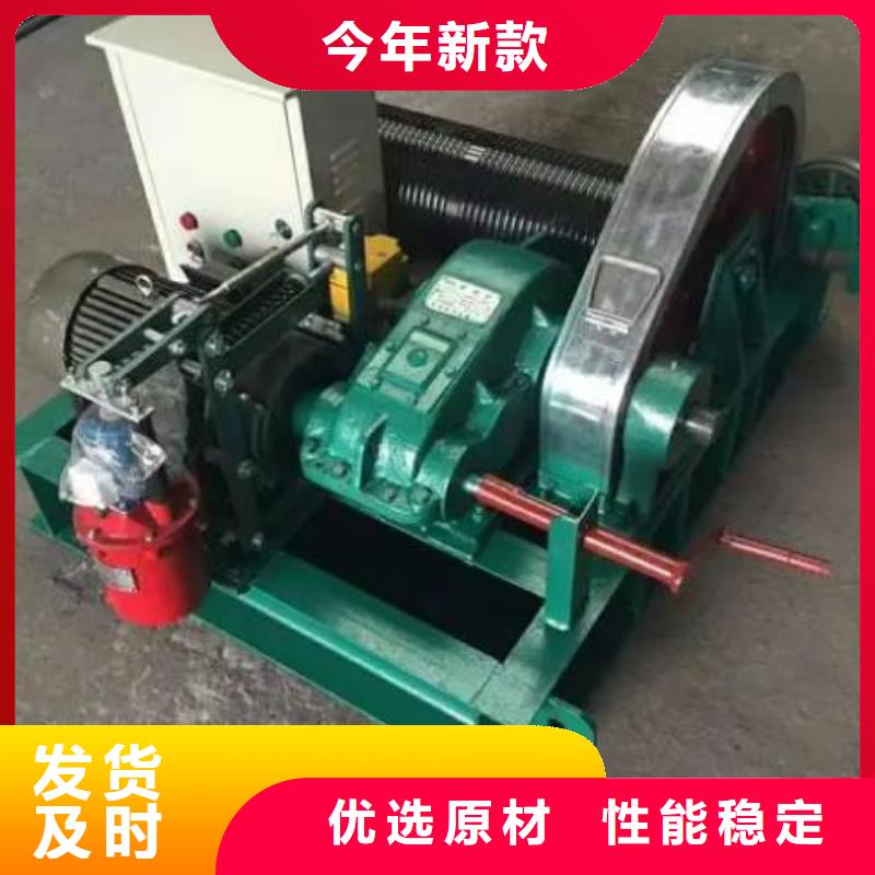  卷扬启闭机多种优势放心选择