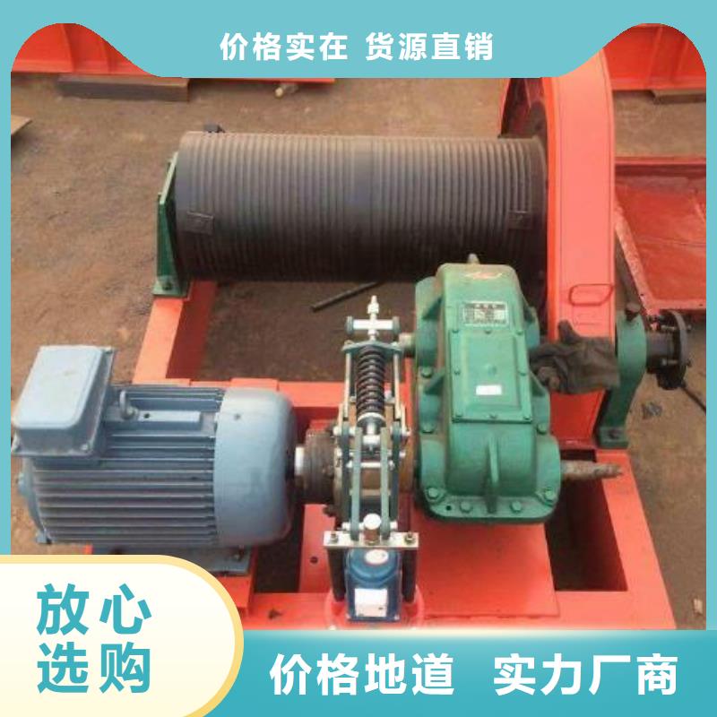 【卷扬启闭机泵站清污机用心制作】