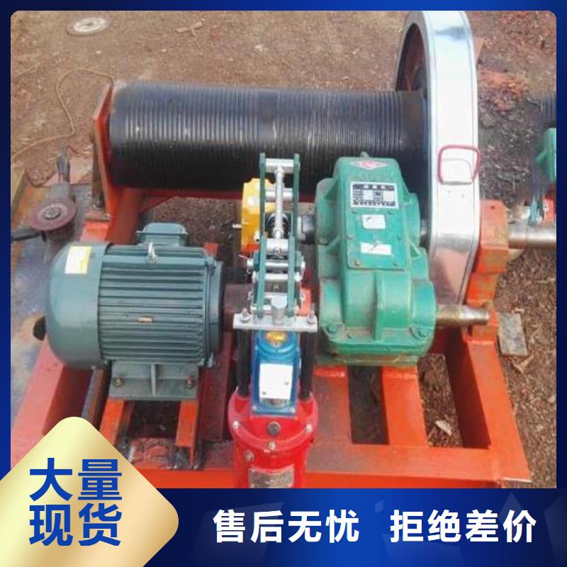 【卷扬启闭机泵站清污机用心制作】
