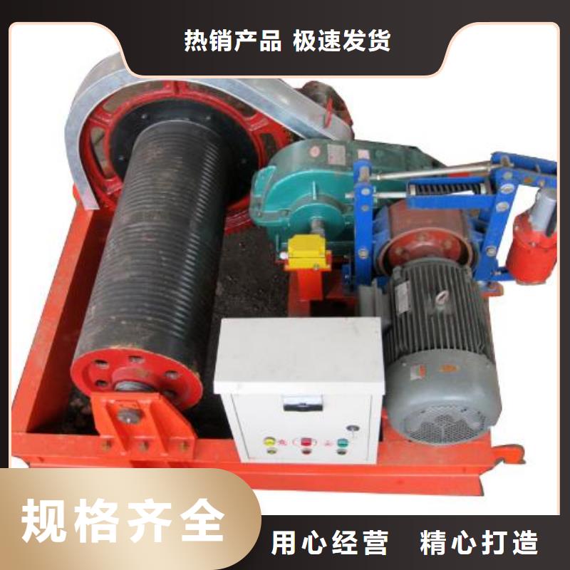  卷扬启闭机实力厂家直销