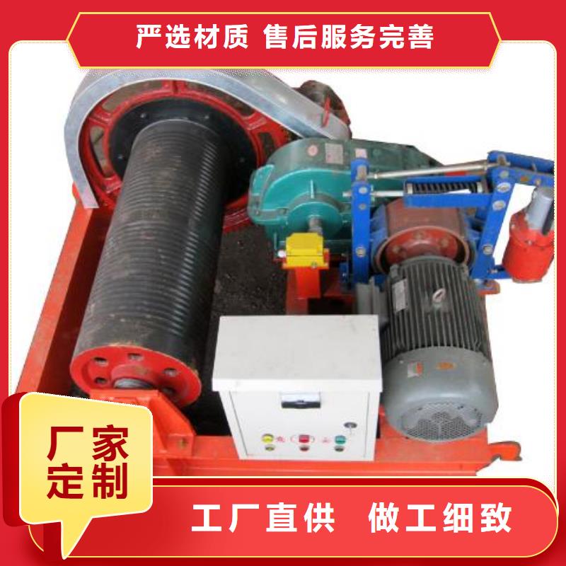 卷扬启闭机工艺精细质保长久