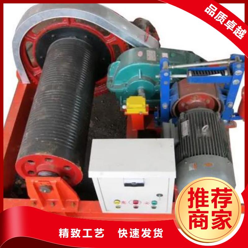  卷扬启闭机诚信为本