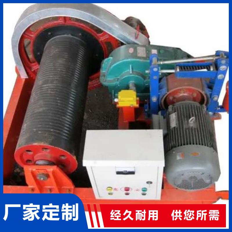 卷扬启闭机工艺精细质保长久