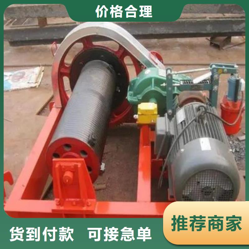 卷扬启闭机今日新品