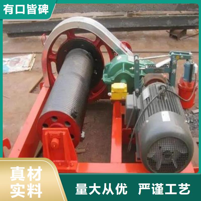 卷扬启闭机_移动卷扬启闭机产地直供