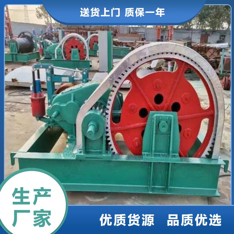  卷扬启闭机工厂直营